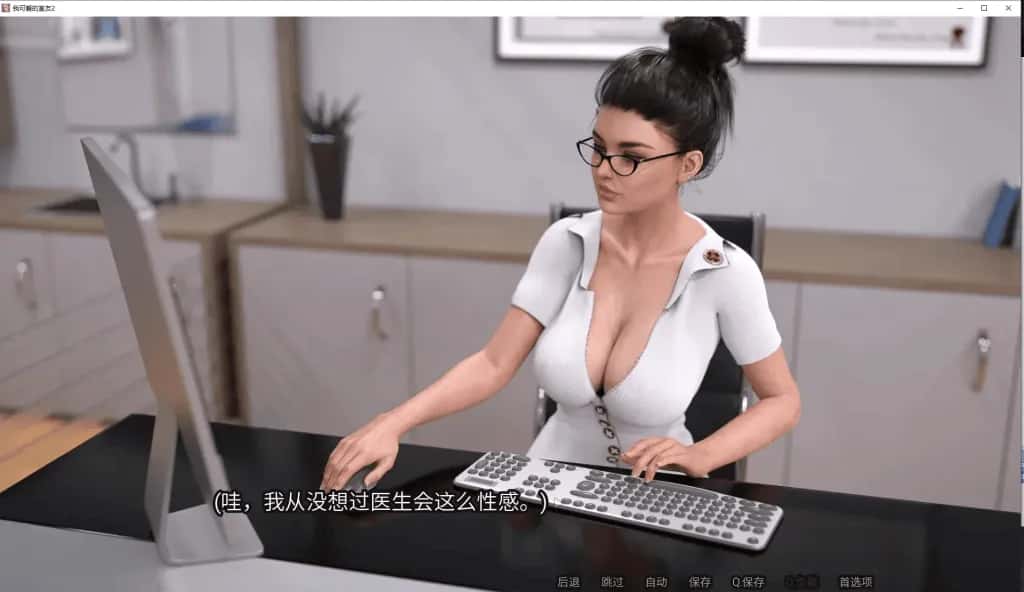 我的可爱表姐2 My Cute Roommate 2 Extra 完结版全息投影